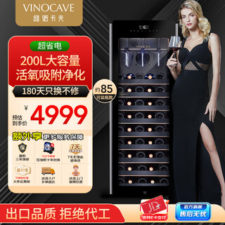 Vinocave wine cabinet constant humidity wine cabinet refrigerator compressor ice bar refrigeration home office constant humidity cabinet multi-functional display cabinet ultra-thin cwc-85a - single temperature model 85 bottles 85 bottles