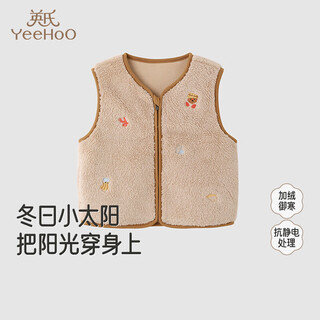 Yeehoo children's vest, autumn and winter warm fleece vest for boys and girls, medium and large children's outer vest jacket