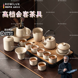 Rowilux tea set complete set of high-end beige ru kiln kung fu tea set household ceramic teapot tureen tea cup light luxury chinese style <yuhuang liang liang kettle tureen> + tea tray 16 pieces