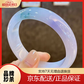 Myanmar ice violet jade bracelet jade bracelet floating green flower bracelet positive circle jade spring colorful bracelet 54 rings