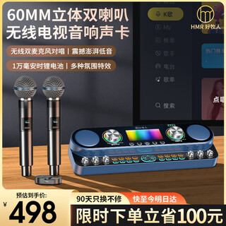 Good shepherd sound card live broadcast equipment full set of audio all-in-one machine wireless microphone tv microphone karaoke home ktv douyin anchor outdoor singing special mobile phone professional live broadcast all in one