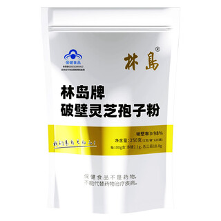 Lindao blue hat health brand lindao brand broken ganoderma spore powder triterpene 20.8 changbai mountain road powder to enhance immunity 250g (1 pack)