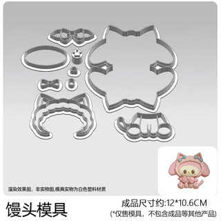 Locknlock xianhui cartoon bag cartoon miller lotus leaf clip steamed bun mold pasta pattern shape household food supplement diy production xiaomei lotus leaf clip