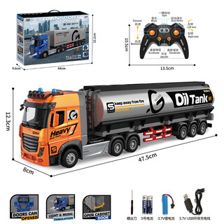 Chili 25 engineering remote control dump trucks, large remote control dump trucks, dump trucks, large truck models plus children's electric vehicles, remote control oil tank trucks, official standard configuration