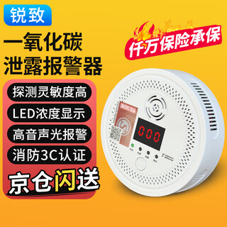 High-end battery model 3c certified carbon monoxide alarm co detector coal stove burning alarm honeycomb gas alarm carbon monoxide detector lf001
