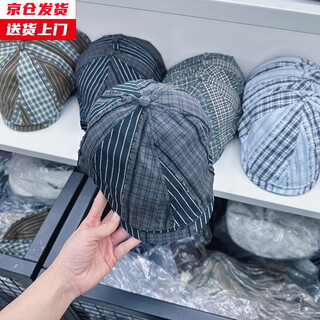 Jincheng japanese style plaid splicing plaid forward hat women's trendy beret hat painter newsboy duck cap 0212 navy blue m