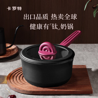 Carrot milk pot food supplement pot household non-stick titanium pot baby frying and cooking all-in-one small soup pot instant noodle pot 18cm