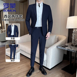 Romon suit men's suit for all seasons, men's work business formal wear, banquet suit, slim suit, groom's wedding dress