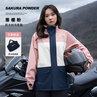 Zhengyu zhengyu suit rain pants women's raincoat motorcycle split anti-riot waterproof reflective men's takeaway thickened cycling luo ying pink (top + pants + hat) fast shipping m 1 piece