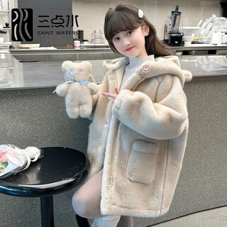 三点水 SAINT WATERS儿童仿皮草水貂绒外套2025女童中长款冬新款加厚皮毛一体毛毛大衣 卡其色 160 cm