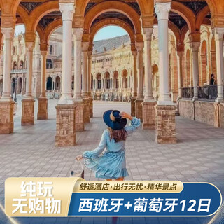 Overseas group travel overseas travel explore iberia spain + portugal 12 days