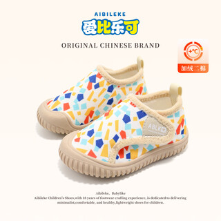 Aibi leco autumn and winter two cotton plus velvet cotton shoes children's kindergarten indoor shoes boys plus velvet warm shoes girls' shoes soft sole non-slip beige - winter two cotton plus velvet can be worn above 0 c (foot length + 1cm) 24 shoe inner length 15.5cm / suitable for feet 15cm long