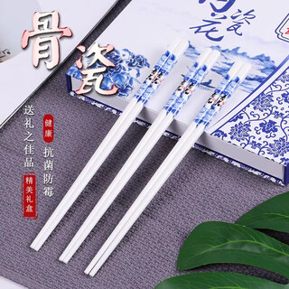 辛丛正宗景德镇陶瓷筷子 家用防摔防霉高级正品一人一双专人专用 青花陶瓷筷-5双