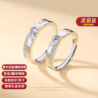 Dr platinum couple ring pt950 platinum pair of engagement diamond rings valentine's day birthday gift for girlfriend forever together - pair of rings engraving/greeting card default live or close contact customer service
