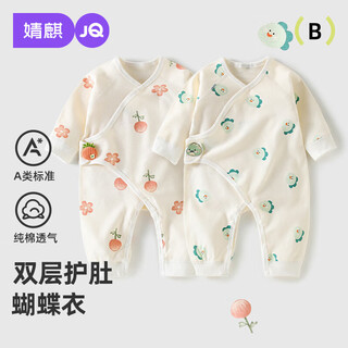 Joyncleon baby jumpsuit pure cotton long-sleeved newborn romper for men and women baby rompers infant autumn jlt200703