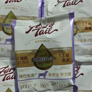 Tails life dog food fish oil series dog main food adult dogs and puppies trial 50g chicken duck meat fish oil dog food chicken fish oil dog food 50g*30 bags total 3jin jin is equal to 0.5kg food guarantee no return after opening the bag