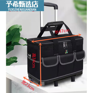 Ukdadi tool bag with wheels, strong and durable pull rod tool box bag, electrician hardware repair water large capacity bag d103 pull rod 20 inch pull rod easy to disassemble and assemble