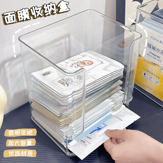 Yushangzhenpin facial mask storage box desktop makeup and skin care products dressing and washing table shelf box wall hanging lipstick jewelry perfume transparent large capacity 18*14.5*20.5cm facial mask storage box 1