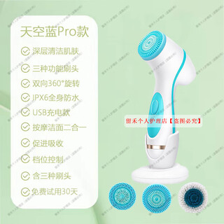 电动洗脸仪洁面仪充电毛孔粉刺清洁面部神器硅胶家用脸部按摩仪器 典雅蓝【送收纳底座+三种刷头】