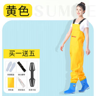 Women's waders with trousers and rain boots integrated, half-length one-piece fishing pants, waterproof for children on the beach, children's wading, yellow overalls (big pockets), shoe size 36