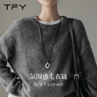 Tfy metal pendant sweater chain women's long necklace 2025 new light luxury niche high-end clothing accessories trend silver geometric metal pendant necklace