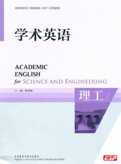 Advanced english for specific purposes esp series academic english for science and engineering cai jigang foreign language teaching and research press genuine