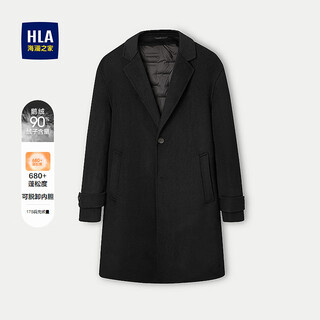 Hla hailan house coat men's double-sided wool removable liner goose down jacket winter hwdad4j011a black 11 s 165/84a recommended 114~124jin jin equals 0.5 kg