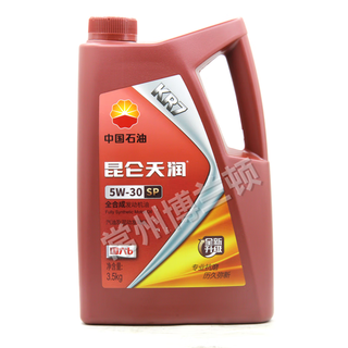 Kunlun tianrun kr7 full gasoline engine oil sp 5w-40/5w-30 four-season general 3.5kg 4l kr7 5w-30 sp丨3.5kg丨anti-counterfeiting can be checked