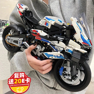 Le aixiang children's bmw motorcycle difficult assembly compatible with lego building blocks birthday gift for boys aged 6-12
