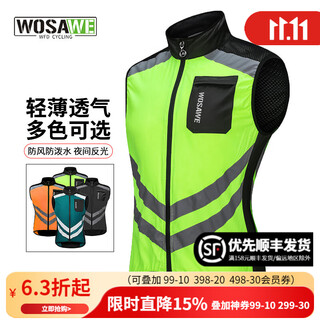 Wosawe road cycling jersey vest for men and women, breathable and light windbreaker, mountain bike windproof and rainproof reflective vest, green - vest 2xl (suitable for 90-95 kg)