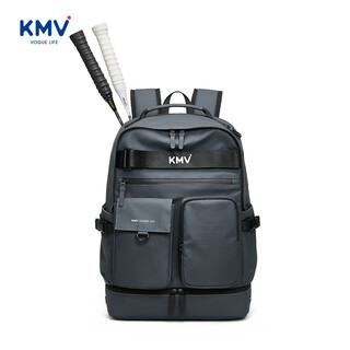 Kmv badminton bag shoulder 2025 new men's and women's backpack school bag sports independent shoe compartment large capacity gray