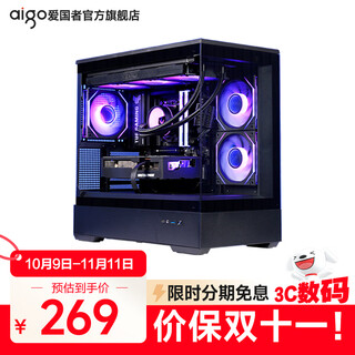 Patriot xingcanlan sea view room chassis computer desktop e-sports game supports 360 water-cooled fish tank pure white column-free matx full side see-through xingcanlan black