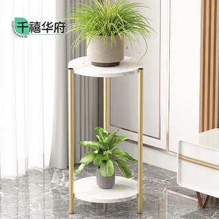 Millennium washington modern light luxury living room floor-standing shelf balcony simple flower pot rack succulent flower rack gold and white 30*80