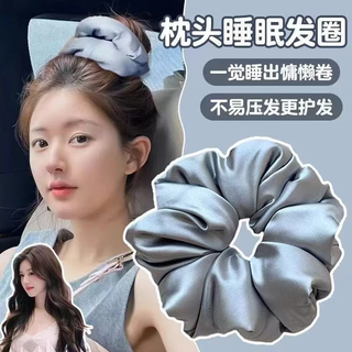 Nianfin xu yan's same style oversized sleeping pillow hair tie for women, high-end satin large intestine hair tie that does not hurt hair, silk headband hair accessory