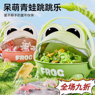 Frog ornaments bouncing little frog cartoon children's desktop plastic toy jumping frog will jumping frog frog puzzle baby popular recommendation pink storage box + pink little jumping frog 30 pieces