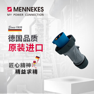 Mennekes 13620 16a 230v 3p ip67/ip69 replaces 278 industrial plug waterproof and dustproof aviation connector male and female docking 16a+3p+230v-13620