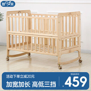 Zhibei crib solid wood paint-free multi-functional baby shaker for newborns can be spliced into children's bedside bed d3 large bed