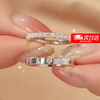 Chow tai fook platinum ring pair ring wedding engagement proposal anniversary birthday gift box sugar cube couple ring