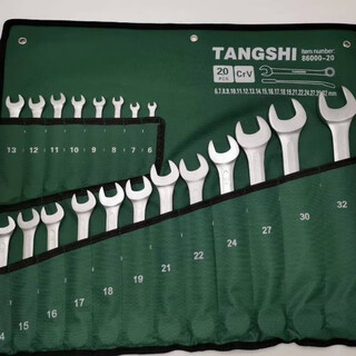 Shida (sata) dual-purpose wrench set 6-32 complete set of combinations, one end is plum blossom, the other is open, auto repair frosted machine repair tools, one end is open, the other is plum blossom, 20-piece set 6-32