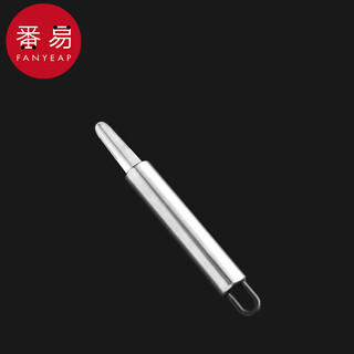 Fanyi shrimp line knife a1pq601 - shrimp gut line removal kitchen household open shrimp back removal shrimp stomach peeling tool shrimp stomach removal knife 1