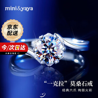 Mini&yaya one carat moissanite silver ring for ladies proposal, engagement, valentine's day birthday gift for girlfriend and wife