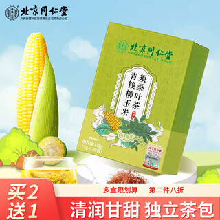 In the inner court, we use qianqianliu, corn silk, mulberry leaf tea, orange peel, kudzu root, gardenia and burdock root to drink in water. three boxes of 90 small bags. recommended by the store manager.