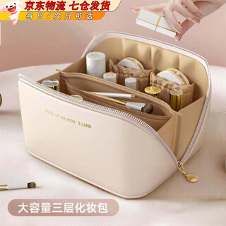 Lanlian cosmetic bag portable outing women's 2025 new high-looking storage bag storage box large capacity storage bag small travel milk apricot white-xl
