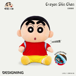 威尔通（WELTSTON）毛绒玩具布娃娃玩偶抱枕摆件儿童生日礼物女生 蜡笔小新公仔40cm