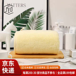 Imabari (imabari) jd logistics japan direct mail takumi jirushi pure cotton soft absorbent men's and women's bath towel yellow bath towel made in japan imported from japan high quality