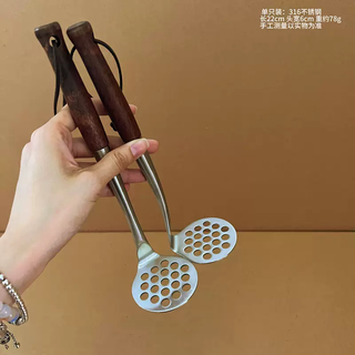 Yusenyi walnut mashed stainless steel press masher artifact potato masher 316 tools egg non-staple food masher masher 316 steel potato press two packs 316ml 316 steel potato press two packs