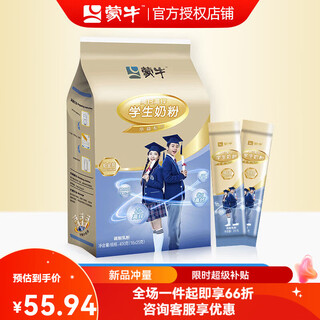 Mengniu student multidimensional high calcium high zinc milk powder teenage students high calcium drink breakfast student milk powder platinum pack milk powder 400g/bag