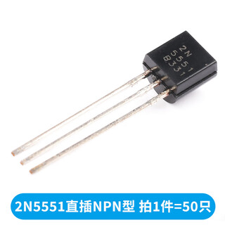 Transistor 2n2222a39044401 5551 2907a3906 4403 5401 direct plug to-92 2n5551 direct plug npn type (50 pieces) no specifications