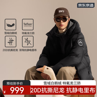 Made in tokyo, hot air balloon black gold large goose down jacket, warm, three-proof, outdoor sports down jacket, men's short obsidian black l