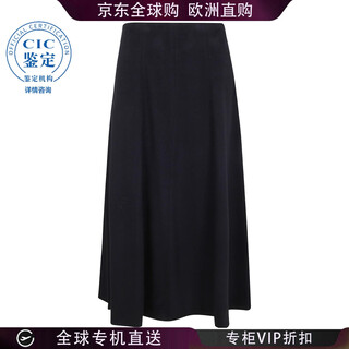 Max mara 25fw zipper skirt ladies picture color 1106025206 20 | it-46 new1